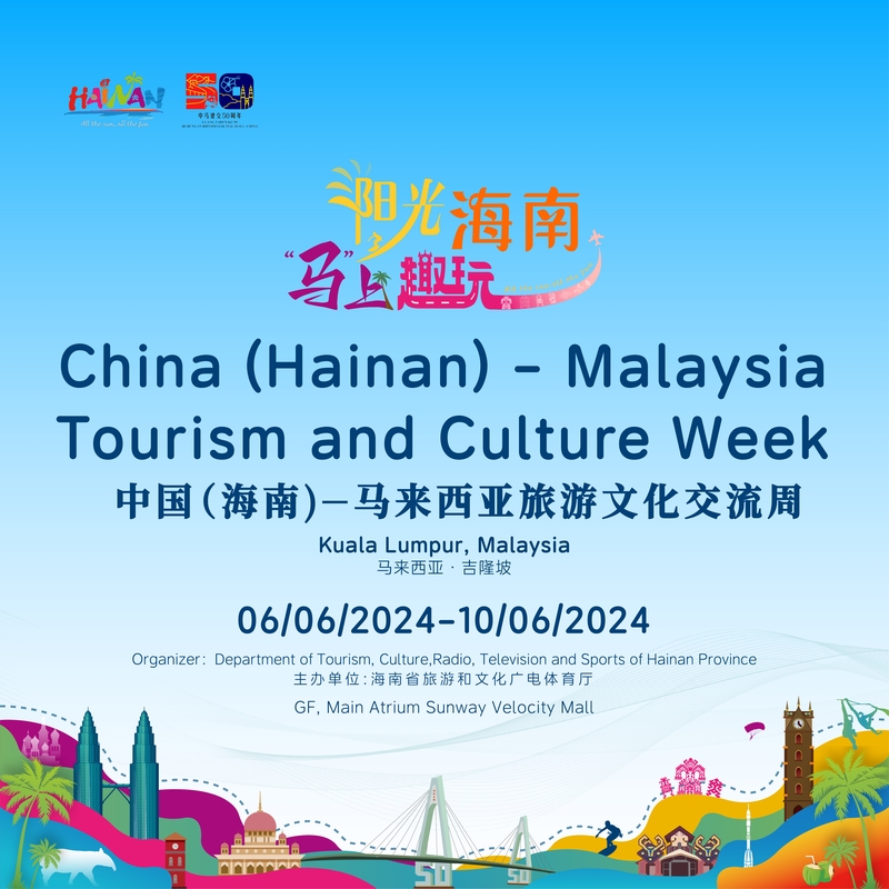 China (Hainan)- Malaysia Tourism and Culture Week