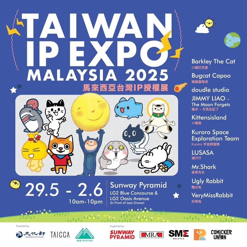 Taiwan IP Expo