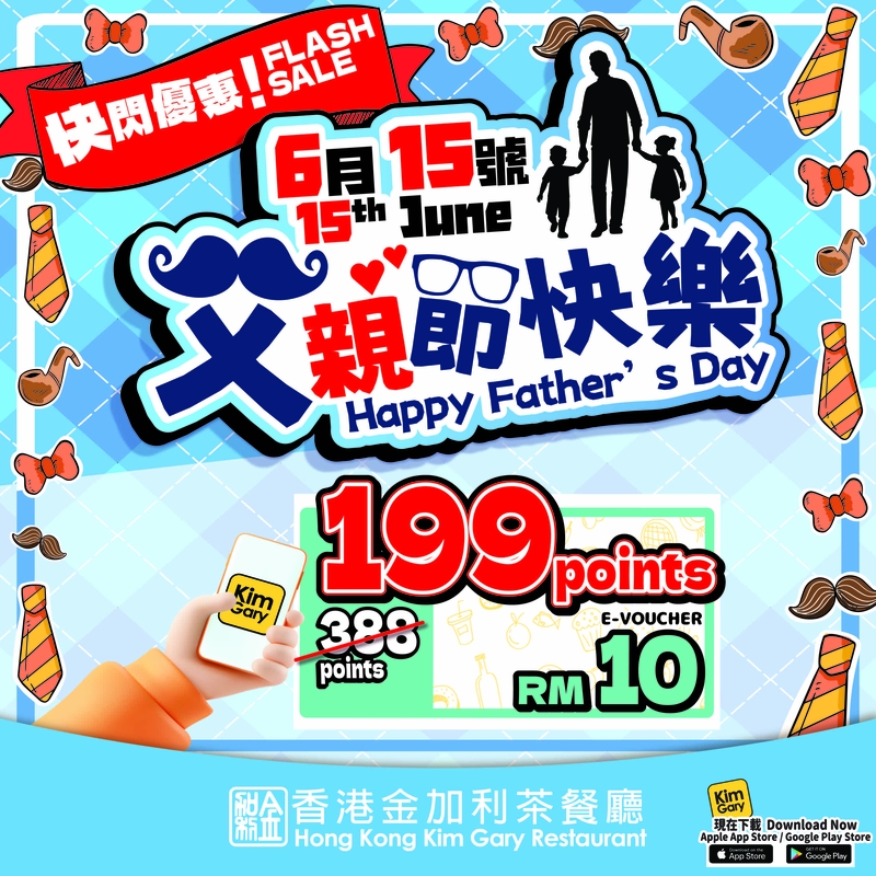 Celebrate Father